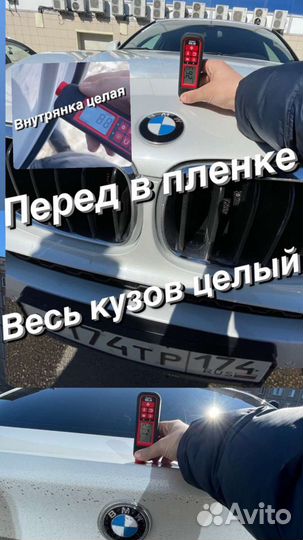 Автоподбор. Автоэксперт. Проверка авто