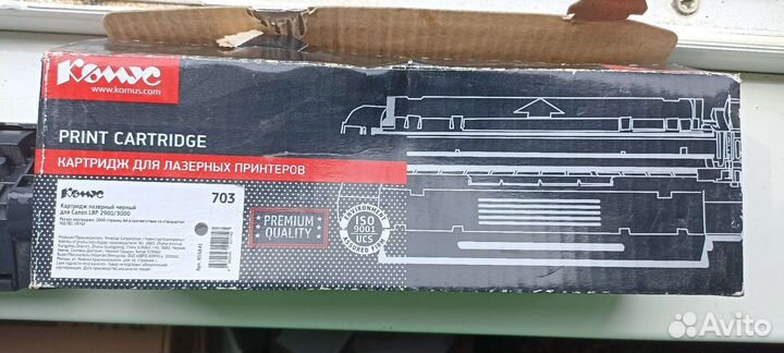 Картриджи на Canon 2900/3000