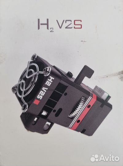 Экструдер biqu h2 v2s