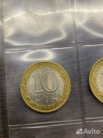 Монета всероссийская перепись населения 2010