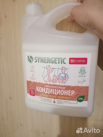 Кондиционер для белья