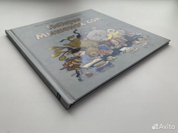 Книга для детей