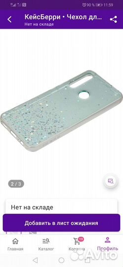 Силиконовый чехол Star для Huawei, Honor 9 x