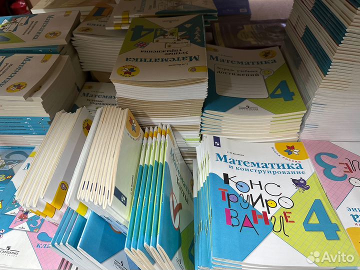 Учебники и рабочие тетради с 1-11 класс