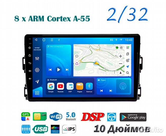 Topway TS18 2+32GB 8 ядер для Toyota Avensis 2009