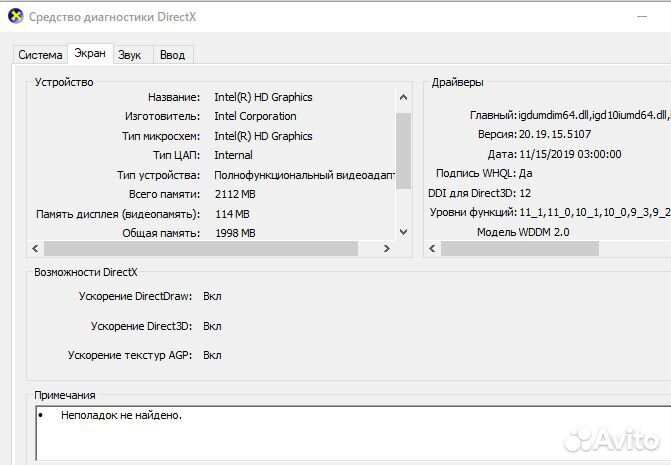 Ноутбук Asus X540S 4GB