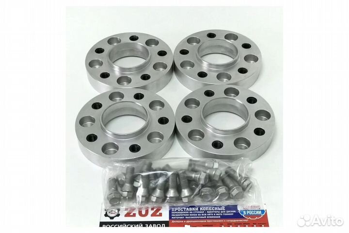 Проставки на Диски R15