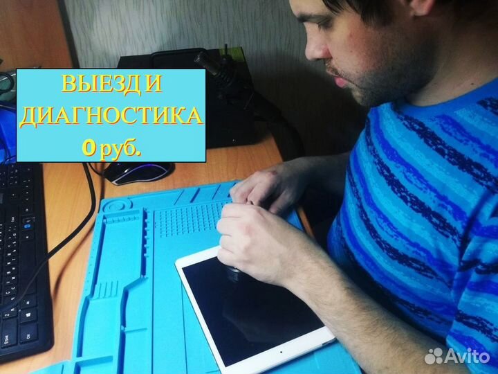 Ремонт телевизоров и Ремонт компьютеров ноутбуков