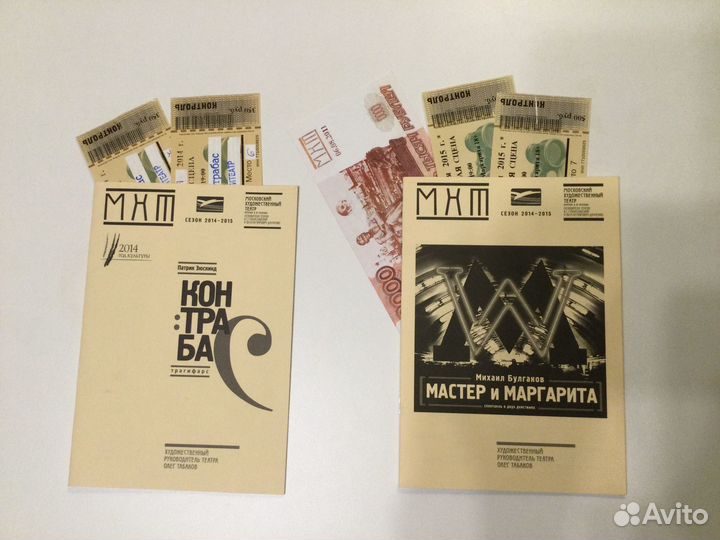 Театральные программки мхт 2014-2015