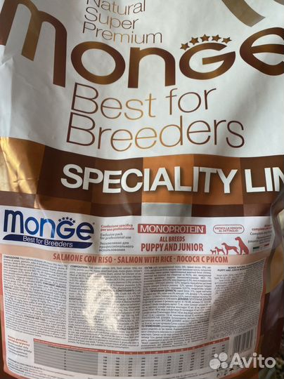 Корм для собак и кошек Монж, Award и другие