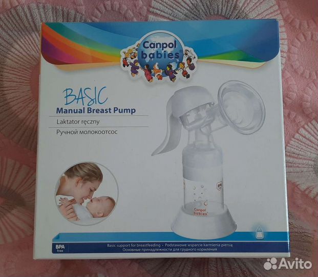 Молокоотсос ручной
