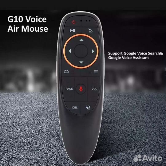 G10 Air Mouse