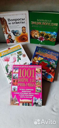 Энциклопедия для детей