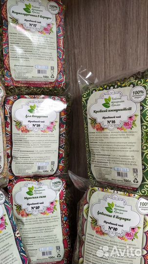 Крымские травяные чаи