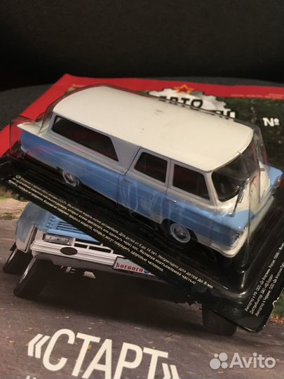 DeAgostini Автолегенды СССР №65, 