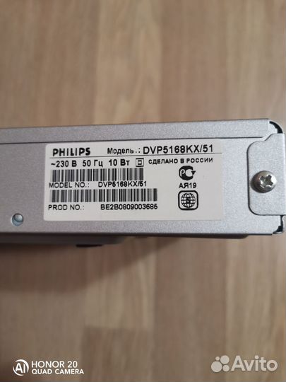 DVD плеер Philips DVP5168K