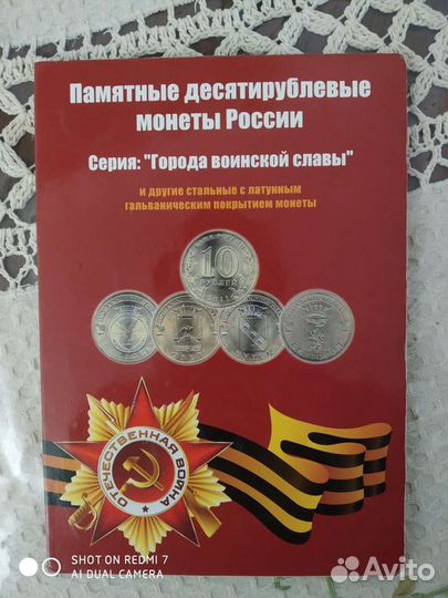 Монеты разные