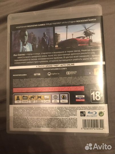 Игры для ps3 gta5