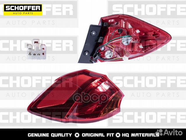 Фонарь задний левый Kia Ceed 5D HBK 12-15