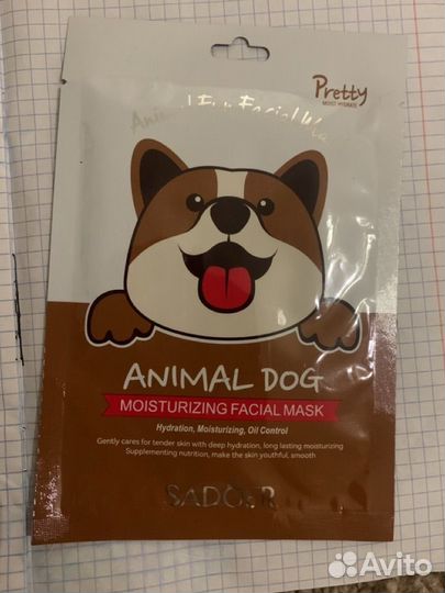 Тканевые маски для лица