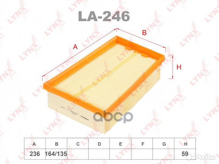 Фильтр воздушный nissan Qashqai 07- 1.6-2.0/ X