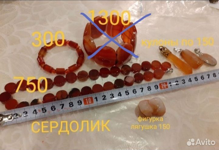 Украшения сердолик