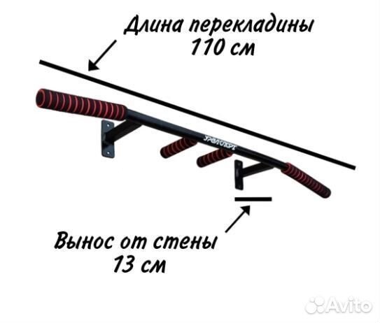 Турник наддверный до 250 кг