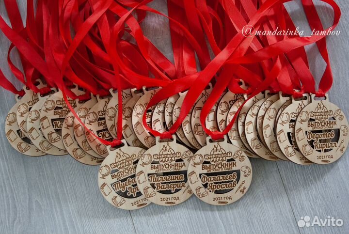 Медали для выпускников, соревнований, торжеств