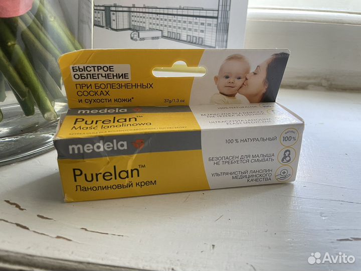 Ланолиновый крем