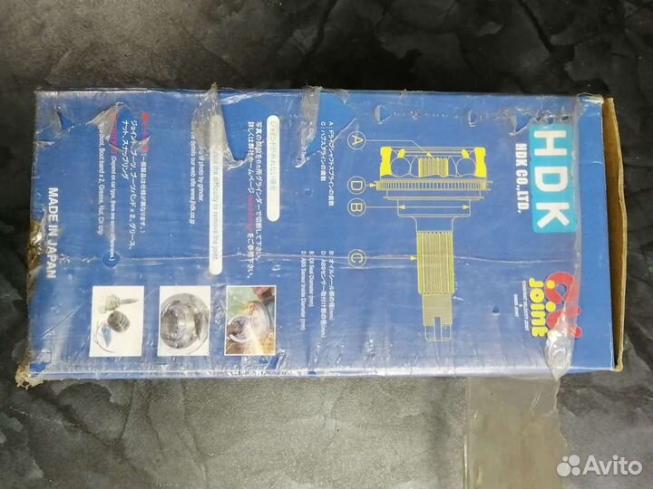 Шруз наружний