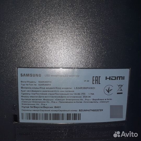 Монитор Samsung S24R350FH