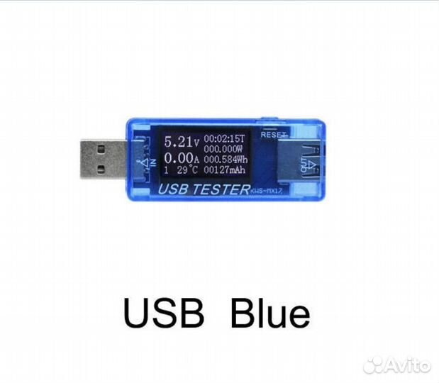 USB tester