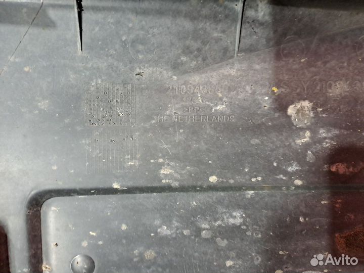 Крыло заднее верхняя часть