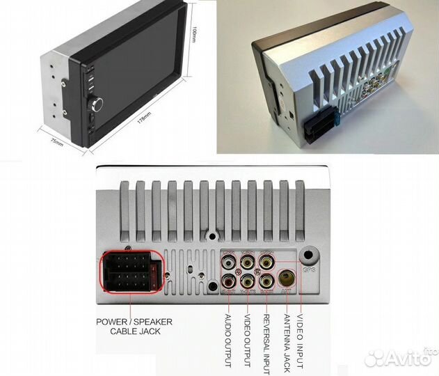 2-DIN магнитола, 7