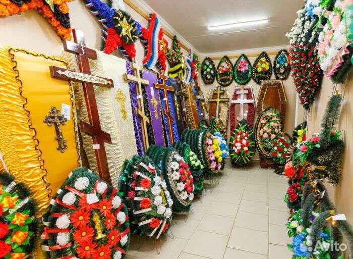 Ритуальные услуги