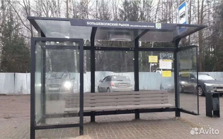 Остановочный павильон центр