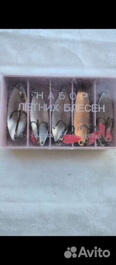 Набор блесен СССР