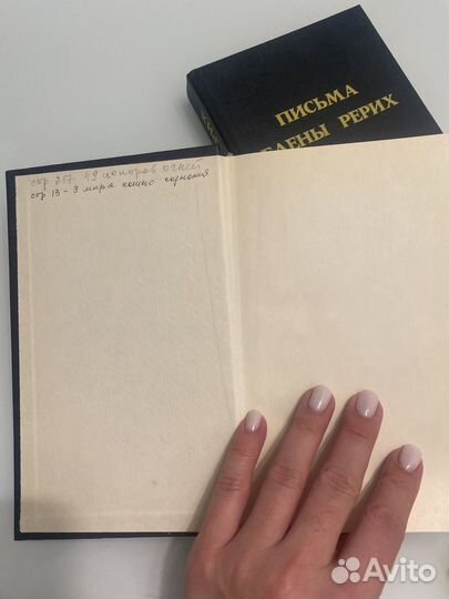 Книги 2 тома 