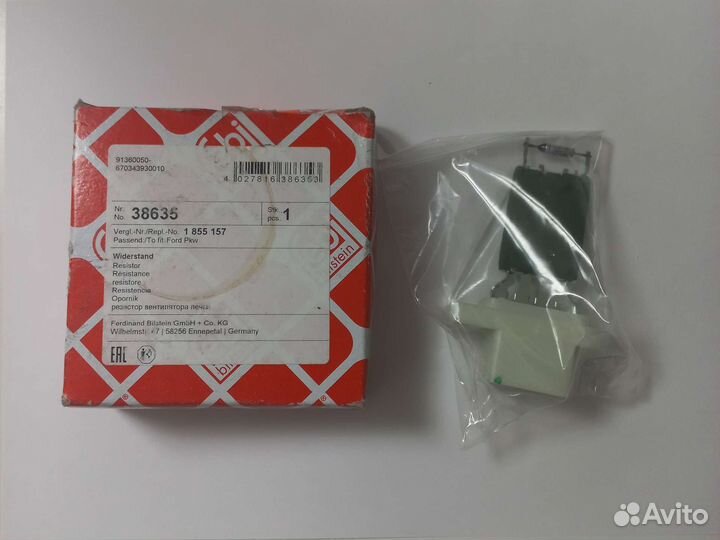 Резистор вентилятора печки Ford focus 2(38635)