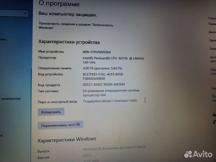 Ноутбук acer