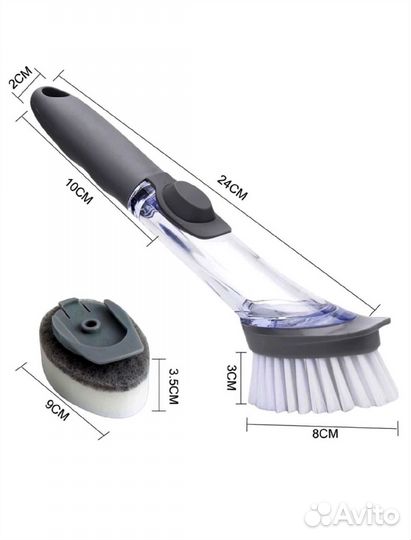 Щетка для мытья посуды