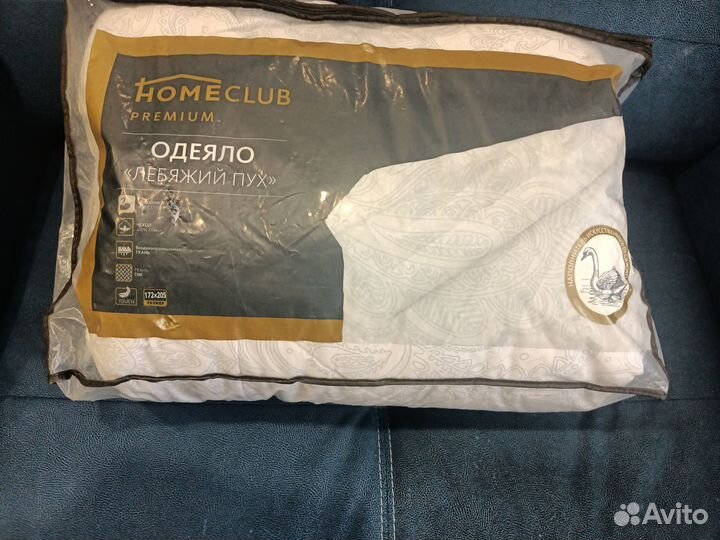 Продам новое двуспальное одеяло homeclub
