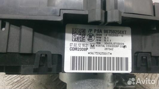 Переключатель поворотов и дворников (стрекоза) cit