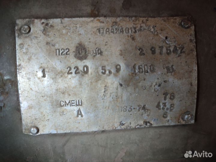 Электродвигатель постоянного тока 220 в