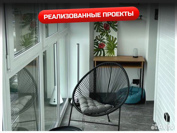 Балконные блоки пластиковые