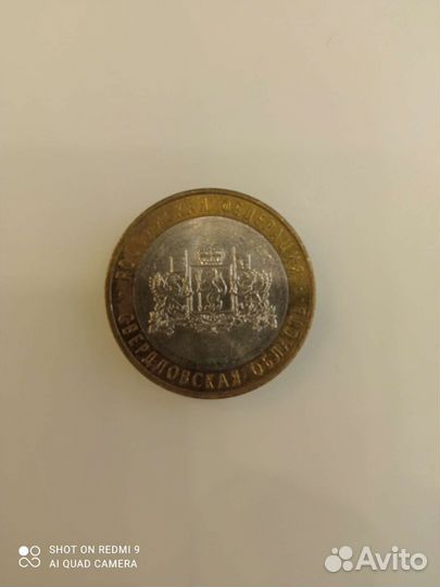 Монеты юбилейные 10рублей