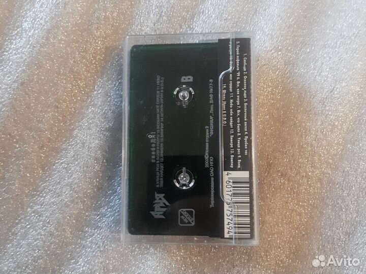 Ария свобода 2002 год новая студия 2