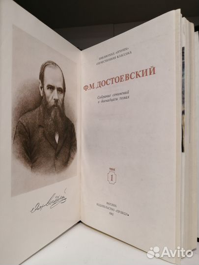 Ф. М. Достоевский собрание сочинений в 12 томах