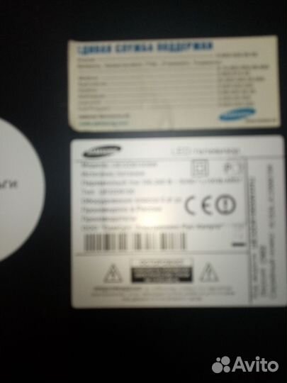 Телевизор samsung SMART tv 32 бу