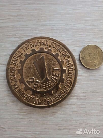 Медаль настольная 1985 г. СССР